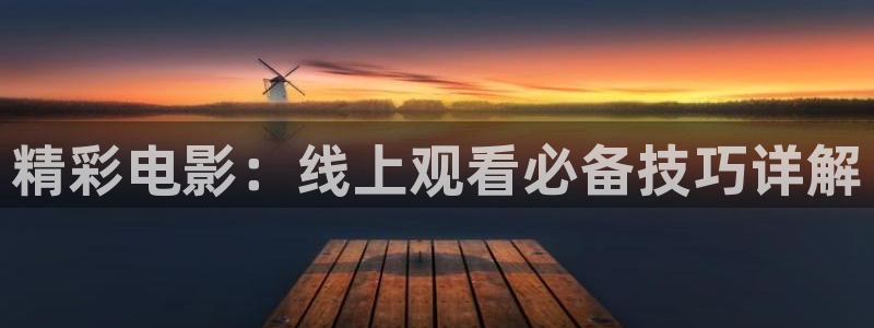 新闻图片