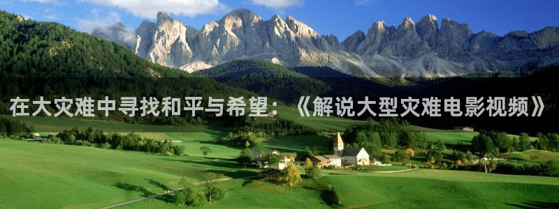 新闻图片