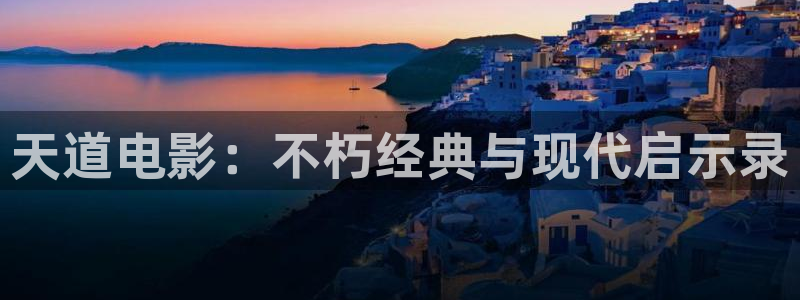 看午夜大片