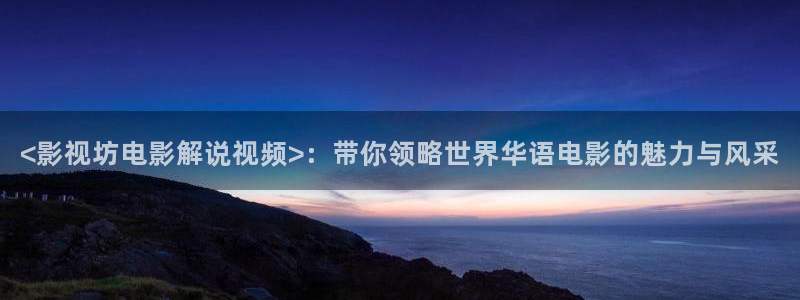 午夜成年电影在线播放