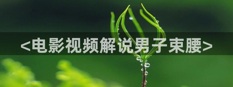 国产午夜影院在线
