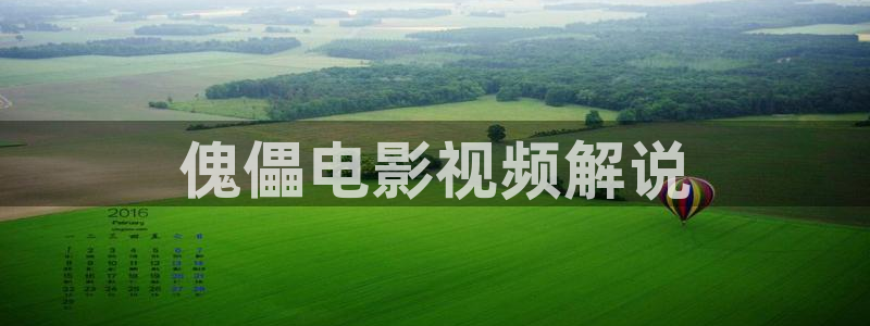 窝窝午夜爽片