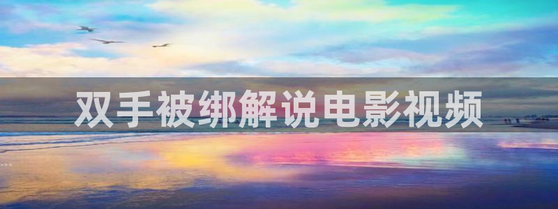 114三级午夜片