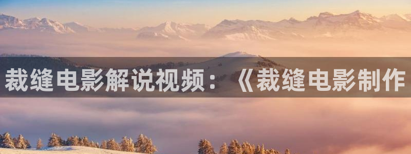 午夜影院