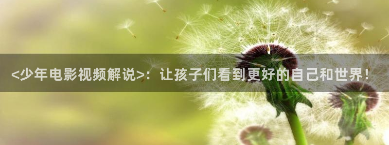 福利视频网站午夜