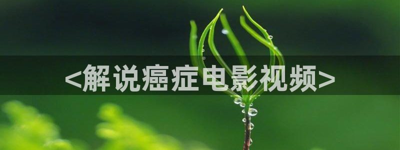 吉吉电影网午夜理论片