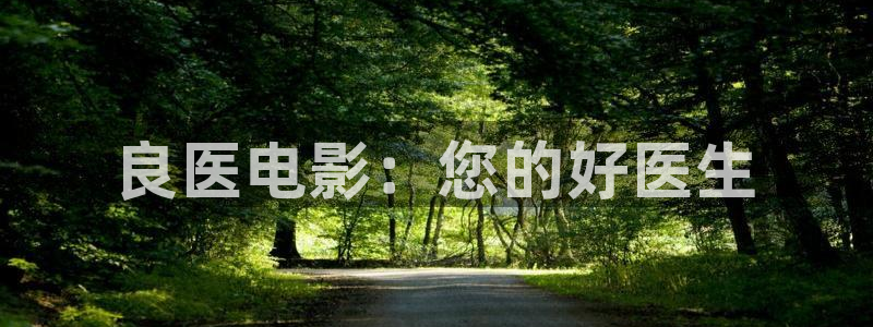男人午夜a电影