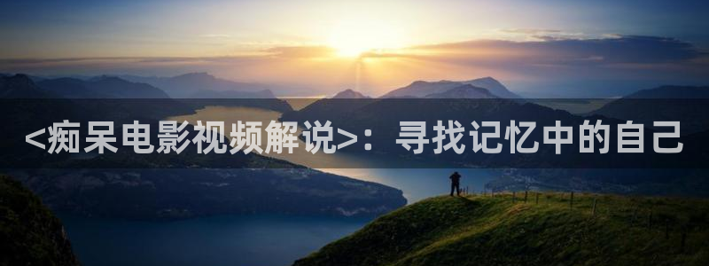 午夜精品免费电影