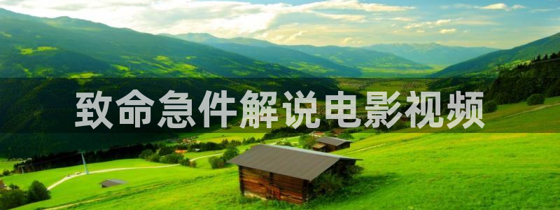 午夜十二点星空影院