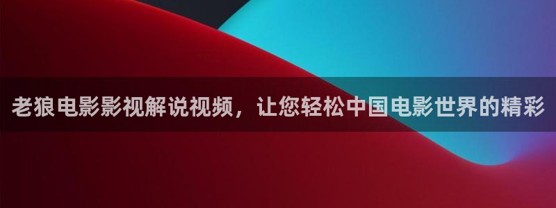 午夜电影免费观看视频