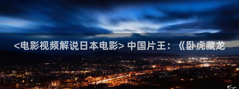 电影网站午夜