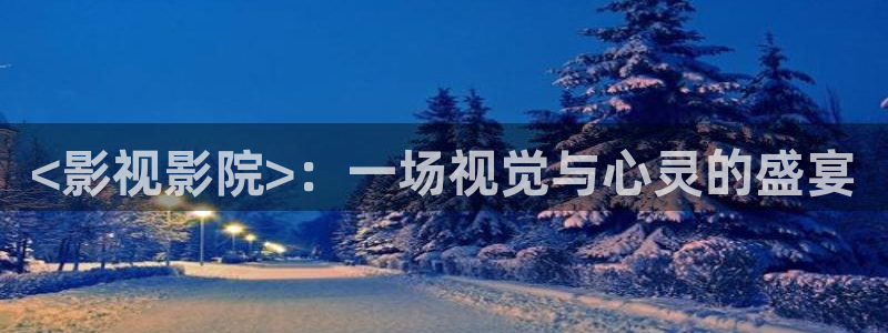 日韩美女午夜电影