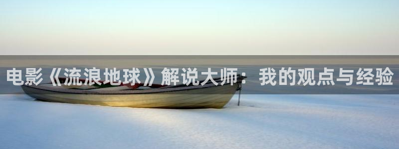午夜电影体验区