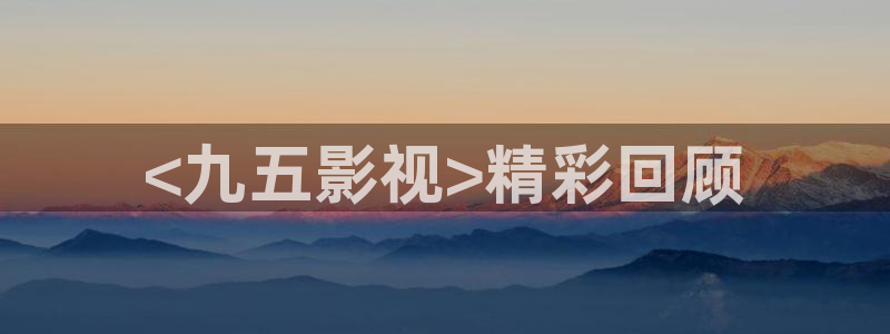 新闻图片