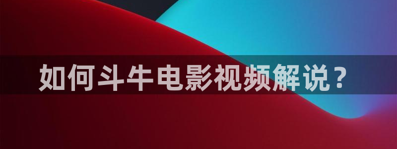 新闻图片