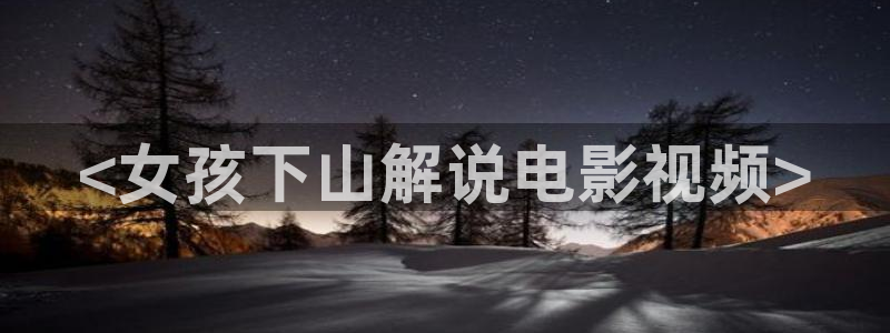 新闻图片