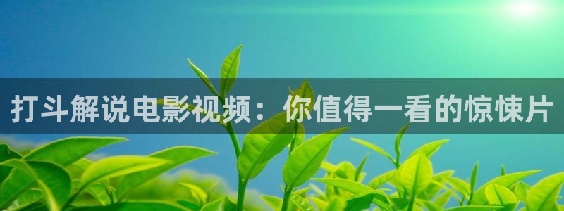 新闻图片