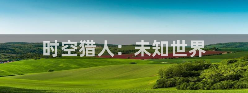 新闻图片